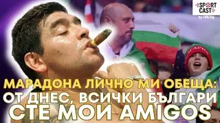 SportCast - Боян Бойчев: Няма българи, които да са лидери в ЦСКА
