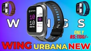 Wings Urbana Smartwatch Only 1100/- || Wings urbana 2.01 smartwatch || Wings NEW Smartwatch Urbana