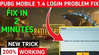 How to Fix LOGIN Problem in Pubg Mobile || network Error Login failed Problem Solve In Pubg 1.4
