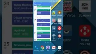 Перевод каталога 2