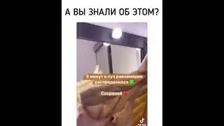 Как расправить пух в куртке