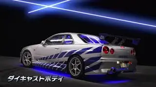 Nissan Skyline GT-R (R34) Fast & Furious™ DeAgostini/Altaya - IXO 1/8