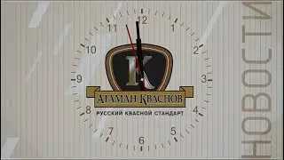Официально лучшие: квас живого брожения «Атаман Кваснов» получил золотую медаль