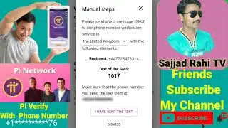Verify Phone Number Pi Network | Pi Network Account Verify in Pakistan | Pi Phone Number Verify.