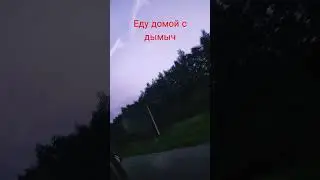 24 августа 2024 г.