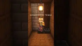 Торговишта наша! #нарезки #шортс  #майнкрафт #minecraft #gpc #letsplay #spworlds #rp #server