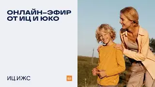 "Как продавать много домов с ЮКО?"