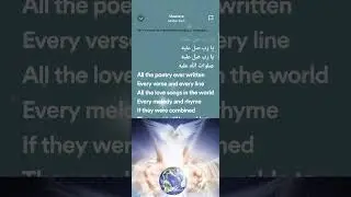 Mashlaya (Maher Zain) #music #perfect #lyric #maherzain #love