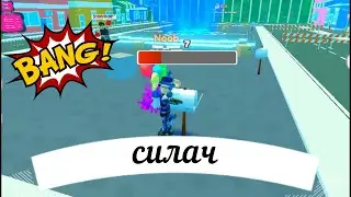 Я СТАЛ САМЫМ СИЛЬНЫМ ► Roblox |8| 👿 [BIG UPDATE!] Destroyer Simulator