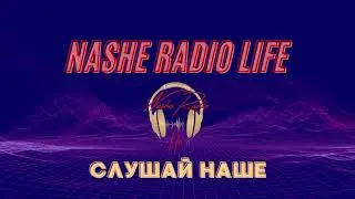 Nashe Radio Life