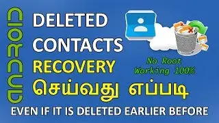 HOW TO | RECOVER | DELETED | CONACTS | ANDROID | TAMIL | NO ROOT | 100% WORKING