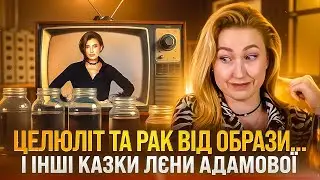 Тікай від таких 