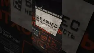 Очередной высер, ну а что ещё делать