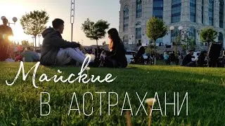 Простая жизнь в мае. Домик за городом. Много гуляем в выходные. 2023