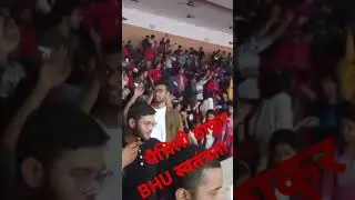 BHU / मैथिली ठाकुर