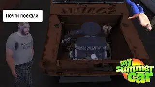 Установили хлам двигатель в наш хлам корч - MY SUMMER CAR(6)
