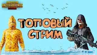 ВРЫВАЕМСЯ В НОВЫЙ ИВЕНТ | IPHONE 13 | PUBGMOBILE