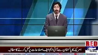 RED NEWS OFFICIAL NEWS CHANNEL AND  BREKING NEWS