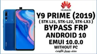 Huawei Y9 Prime ( STK L21M, STK-L22, STK-LX3 ) FRP Bypass Android 10 EMUI 10.0.0 Without PC 2020