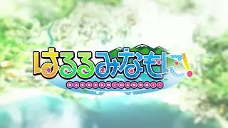 【4K waifu2x】HARURUMINAMONI!  OP