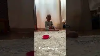 Радость