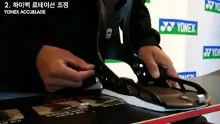 YONEX STEP-IN SYSTEM accublade setting