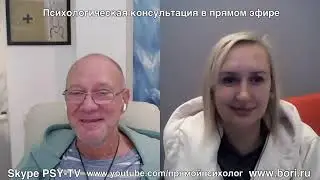 ПРЯМОЙ ПСИХОЛОГ
