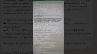 StepN: коды, новости, АМА Китай и США, события, факты, мнения, слухи, что ждать от цен.