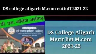 DS college aligarh M.com cuttoff 2021-22 | DS College Aligarh Merit list M.com 2021-22