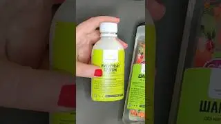 Гель для душа на разлив имбирный пряник
