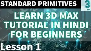Learn 3ds max tutorial in hindi for beginner part 1 ll 3Ds Max basic information ll