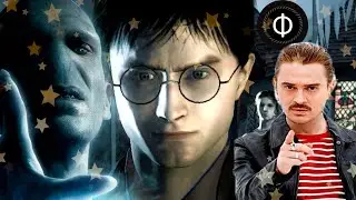 Гарри Поттер и Дары Смерти | Обзор игры | 1 часть
