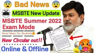 🔴MSBTE New Update MSBTE Summer Exam News Msbte Circular🥵