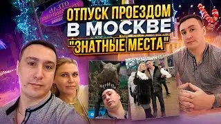 Путешествие Сахалин - Москва - Дубаи / Новогоднее путешествие #путешествия #дубай #сахалин #2024