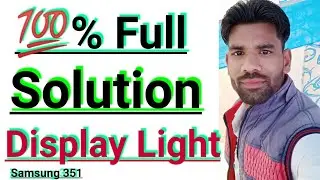 Samsung 351। Samsung Mobile Display Light Problem। Mobile Display Light Solution। Display Light