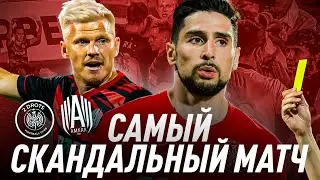 2ДРОТС АМКАЛ/САМЫЙ СКАНДАЛЬНЫЙ МАТЧ ГОДА?