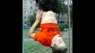 Выпуск №4 Пробуем съесть конфету вися на турнике