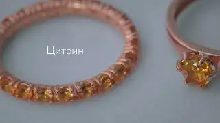 Полудрагоценные камни сделают ваш облик и настроение ярче