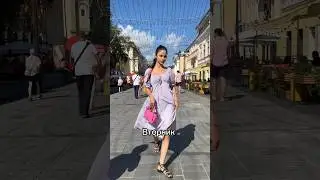 Стиль на неделю🤌🏽 