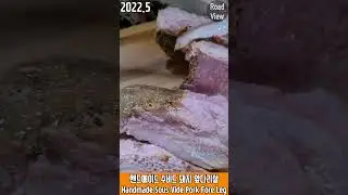 수비드 돼지고기 앞다리살 3편 | 코스트코 맥코믹 몬트리올 시즈닝 | Sous Vide Pork 12hrs 63°C #Shorts