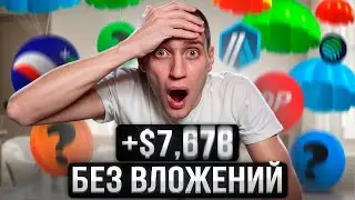 Гайд по заработку на АИРДРОПАХ в крипте в 2024 [вложения 0$]