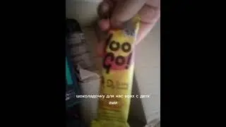 Распаковка 🛍