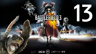 BF3 - Сходка в RaidCall BlackSilverUfa #13 [Финал сезона]