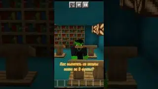 Не повторяйте это в школе! #minecraft #приколы #shorts