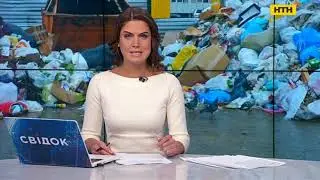 Українці. Свята.  Один мільярд гривень...