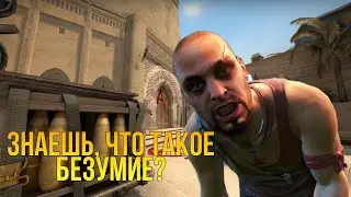 Великая тактика игры от афекашника !!!!/CS-GO