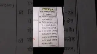 #rajasthangk