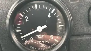 Механический датчик давления масла на Газельку от Камаза
