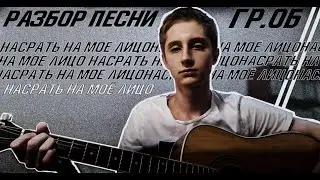 Гражданская оборона 