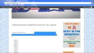 Небольшой Подкаст "Ваш вклад в разрушении серверов"